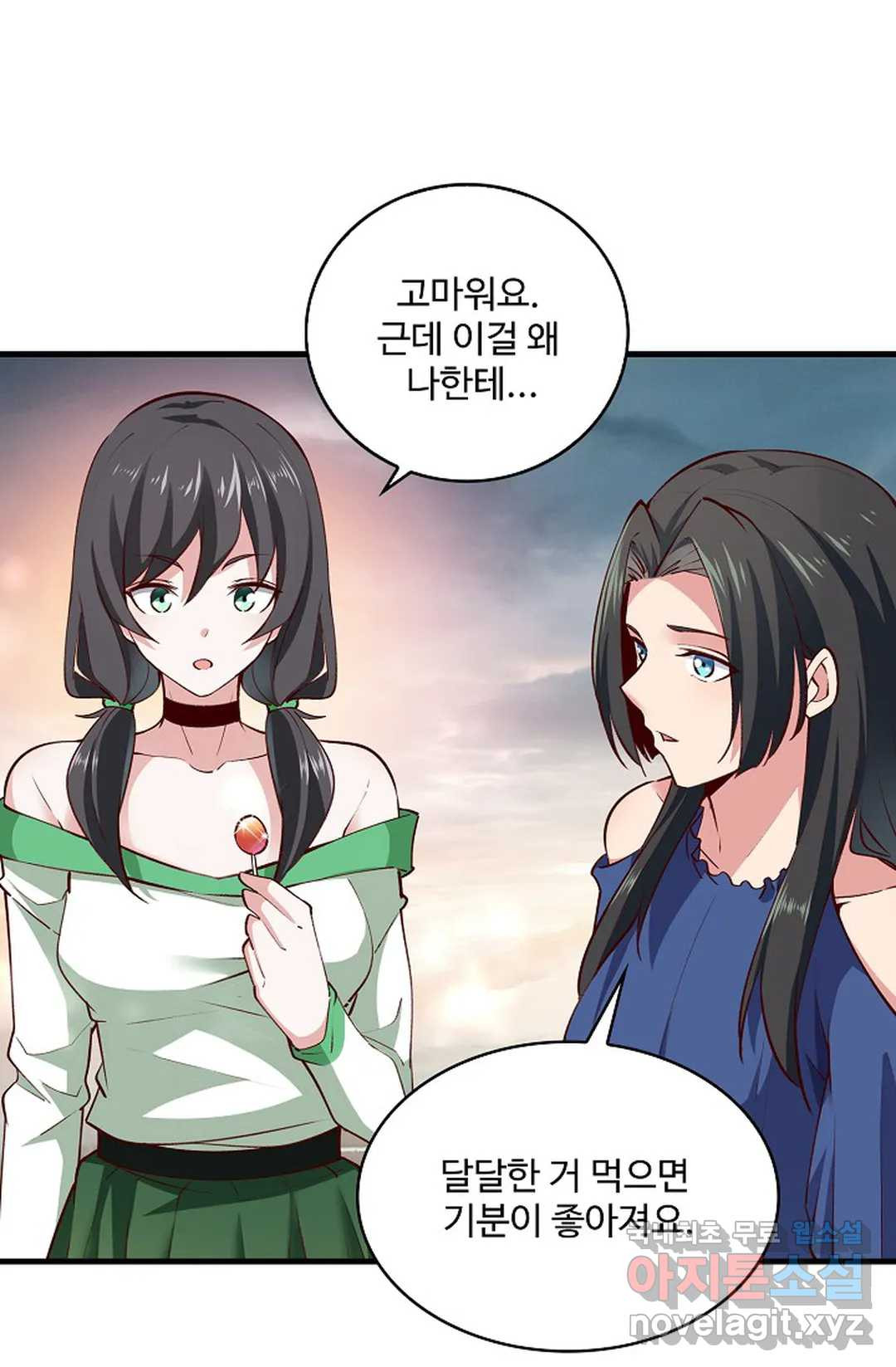 천존! 도시에 재림하다 228화 34
