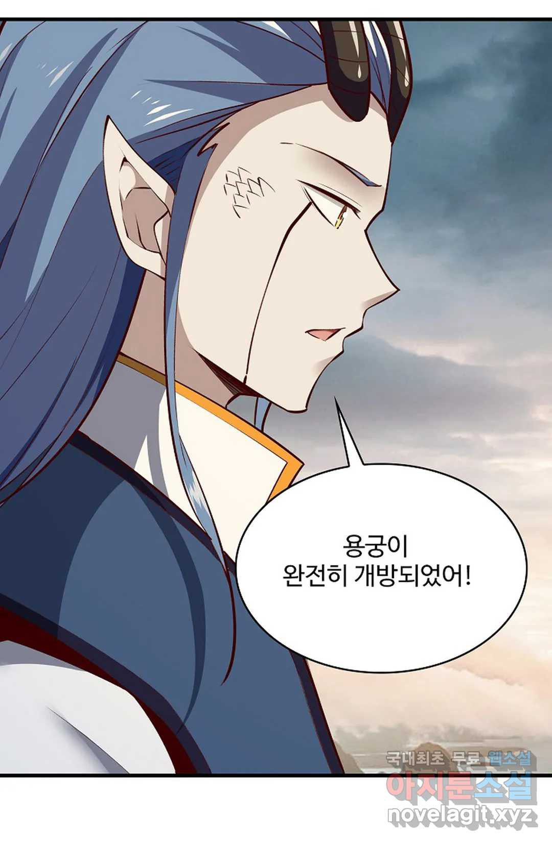 천존! 도시에 재림하다 228화 70