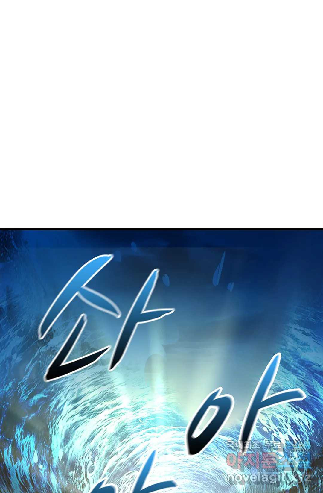 천존! 도시에 재림하다 228화 71