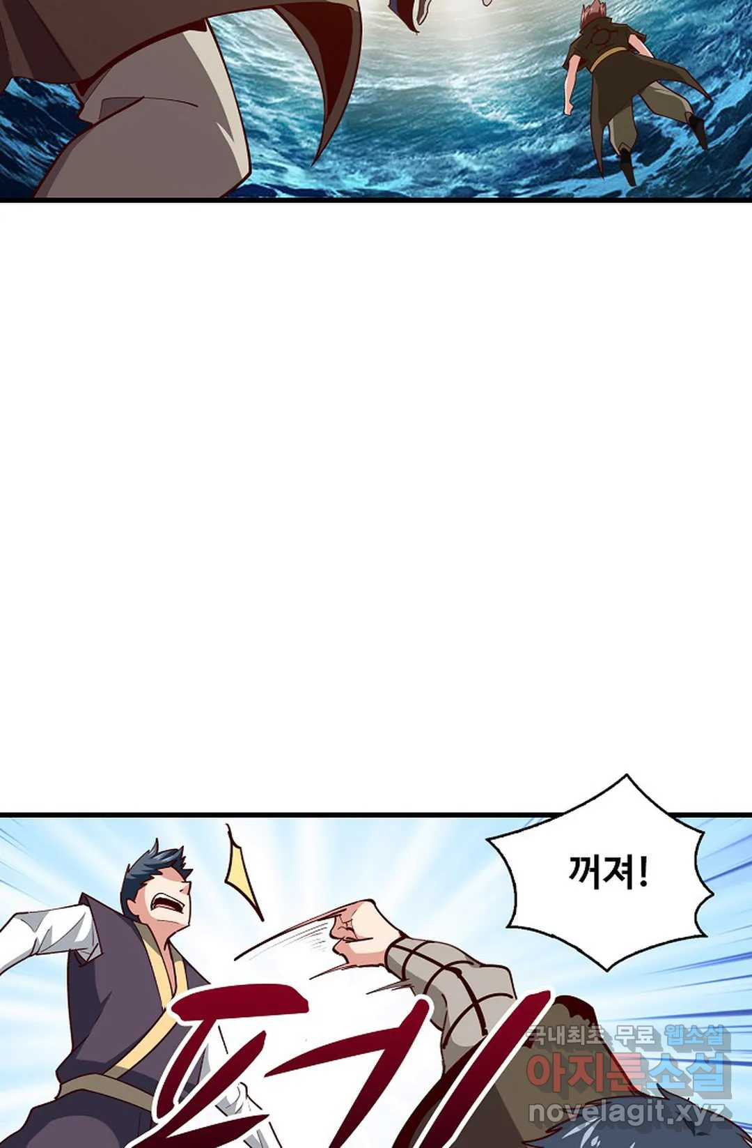 천존! 도시에 재림하다 228화 73