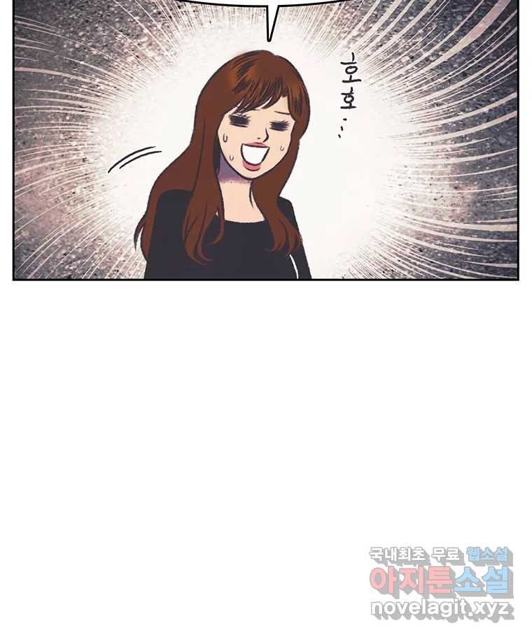 대선비쇼에 어서오세요! 116화 15