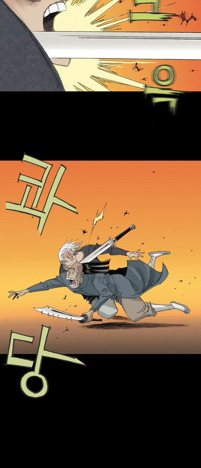 늑대처럼 홀로 40화 42