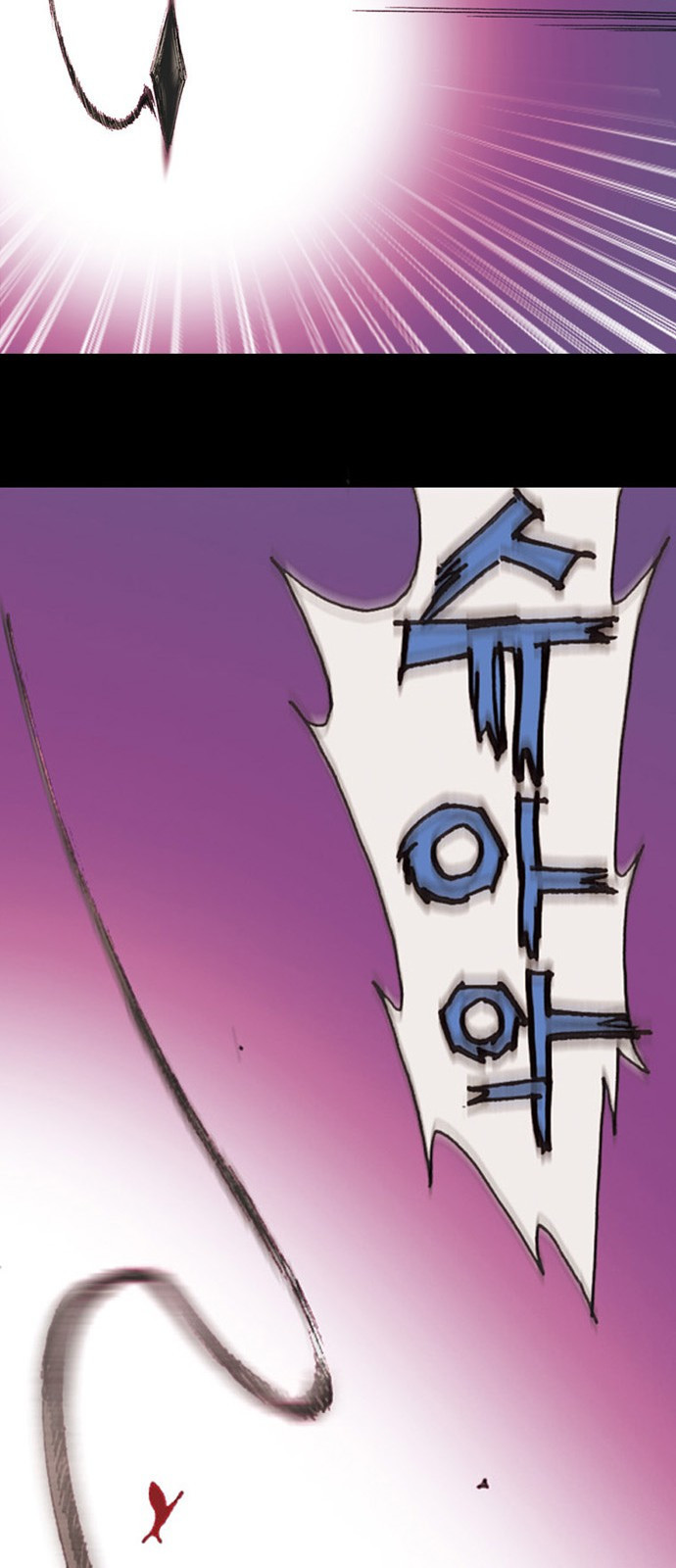 늑대처럼 홀로 40화 47