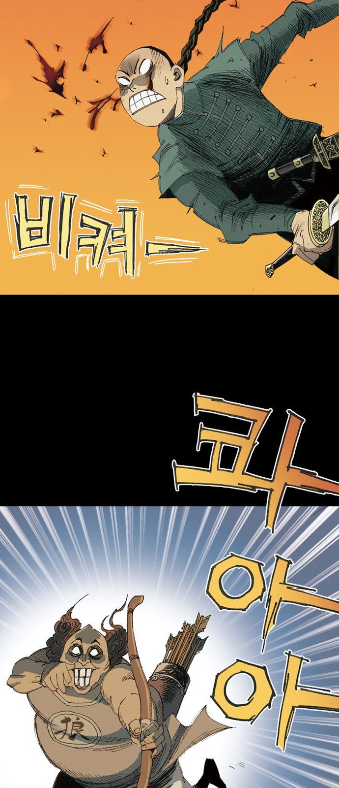 늑대처럼 홀로 40화 51