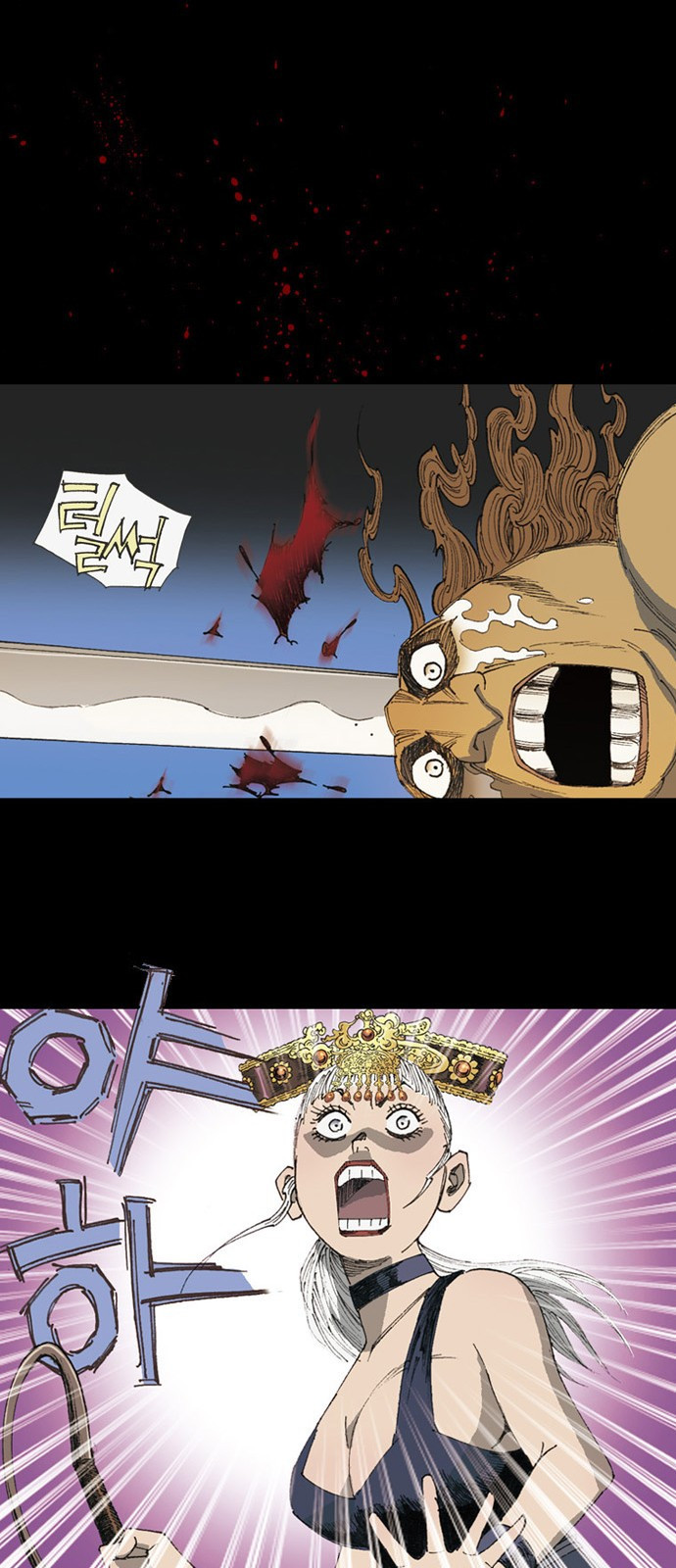 늑대처럼 홀로 40화 58