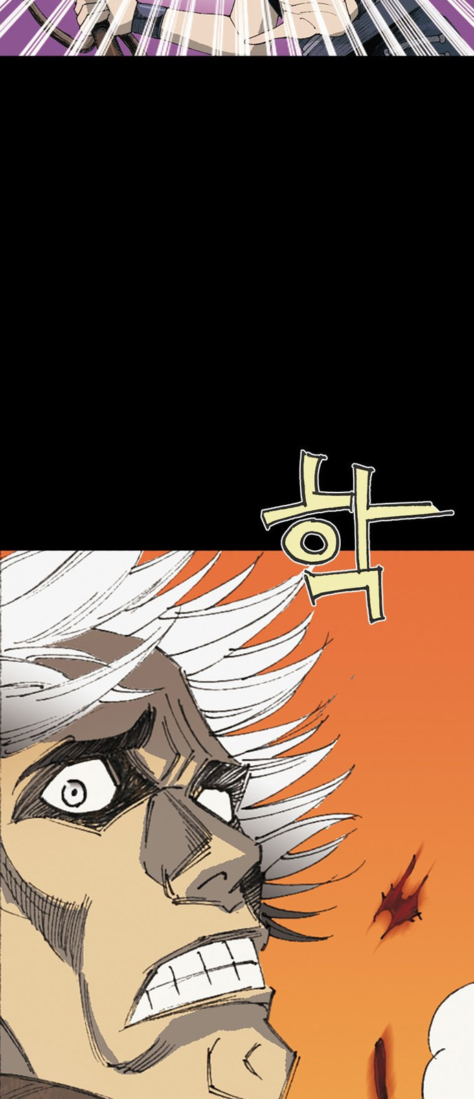 늑대처럼 홀로 40화 59