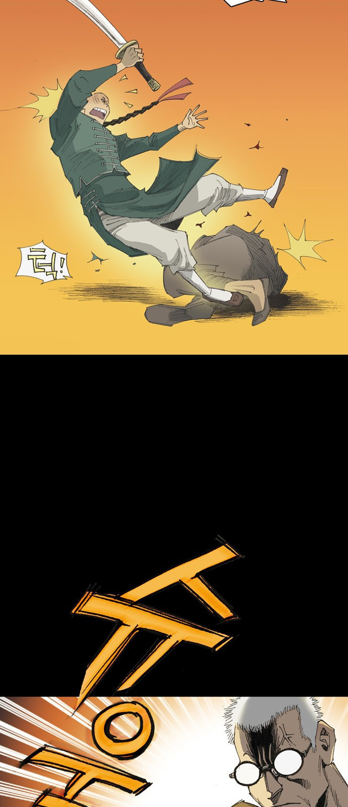 늑대처럼 홀로 40화 76