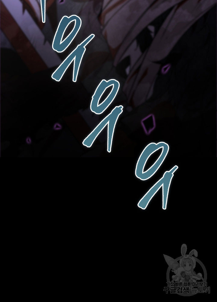 구천구검 1화 7