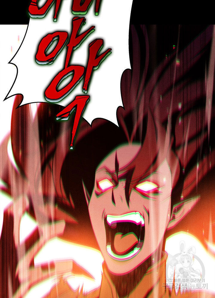 구천구검 1화 58