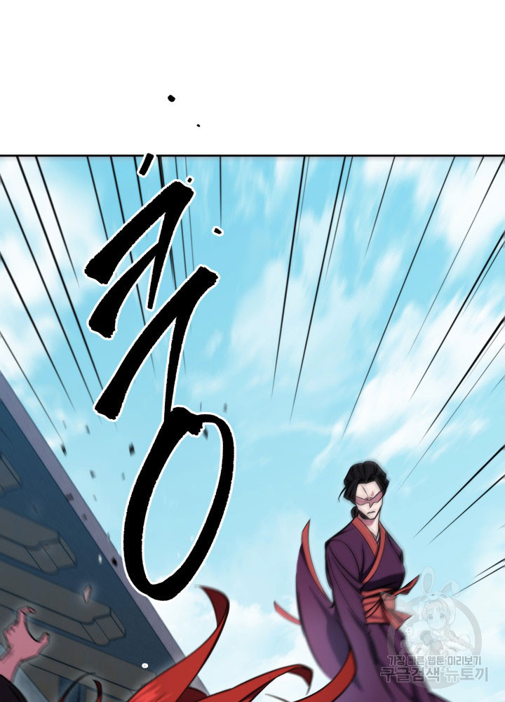 구천구검 1화 81