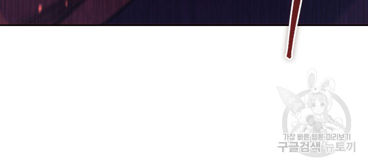 구천구검 1화 85