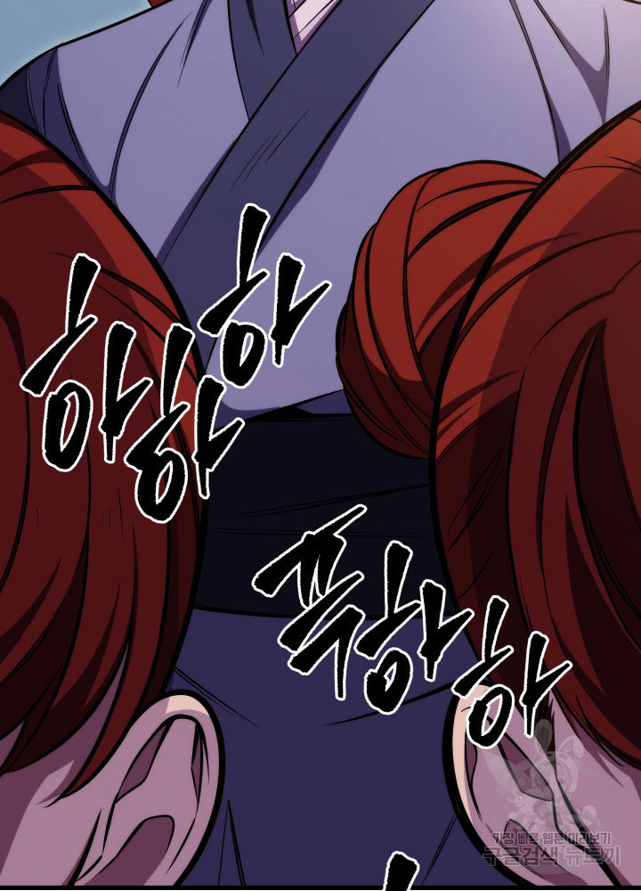 구천구검 1화 103