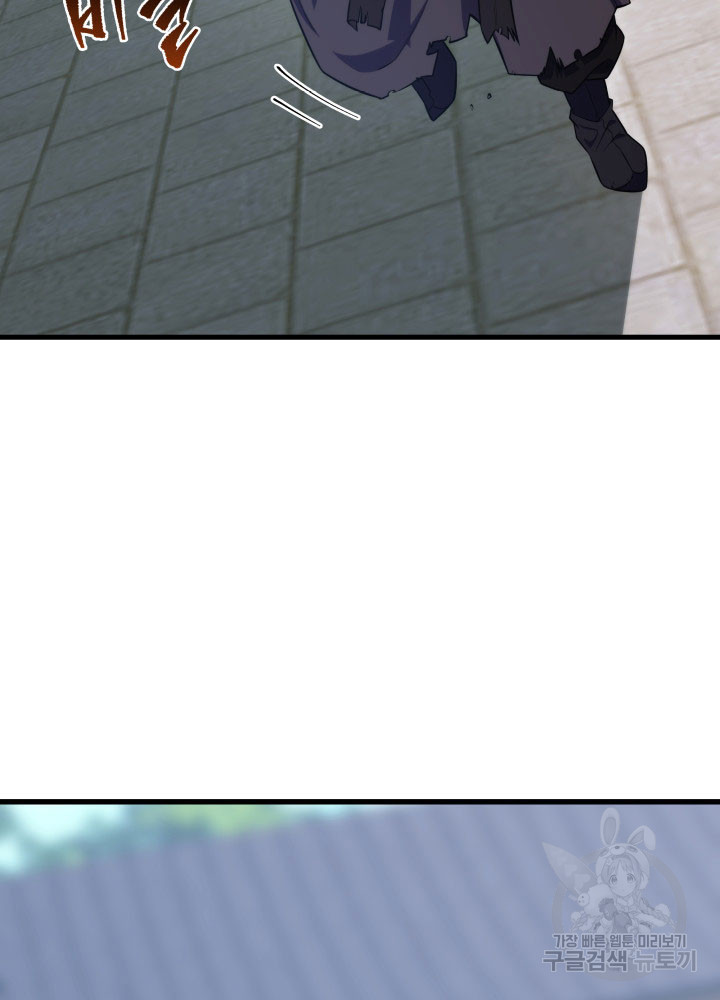 구천구검 1화 167
