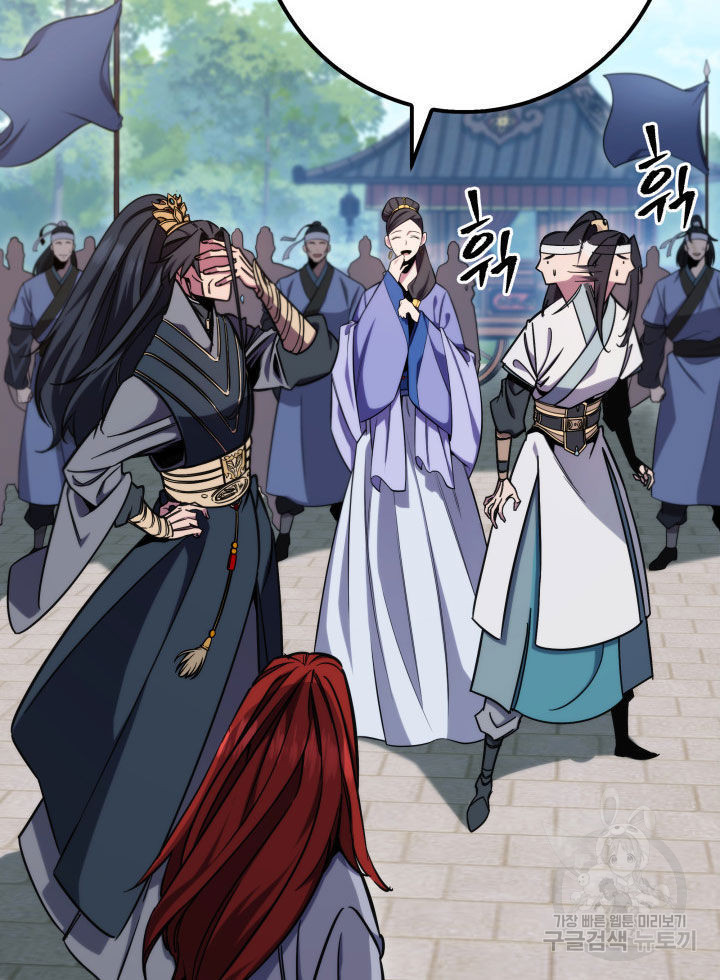 구천구검 1화 201