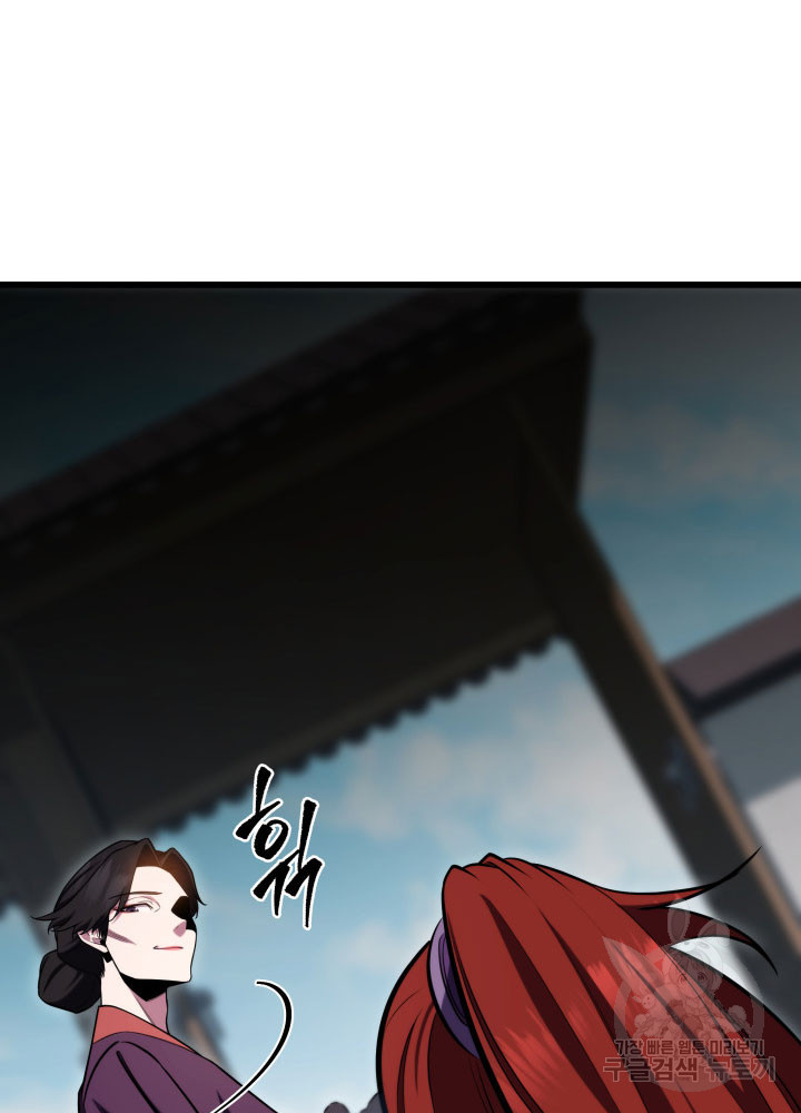 구천구검 1화 213