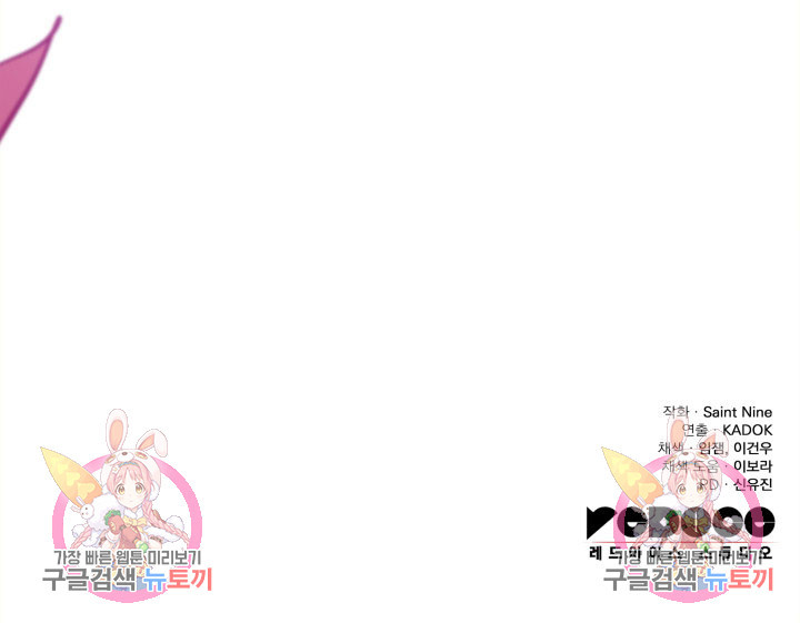 구천구검 1화 274