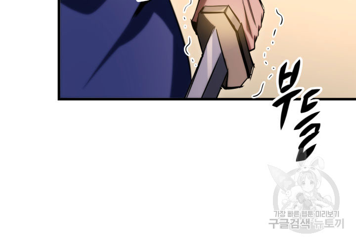구천구검 10화 14