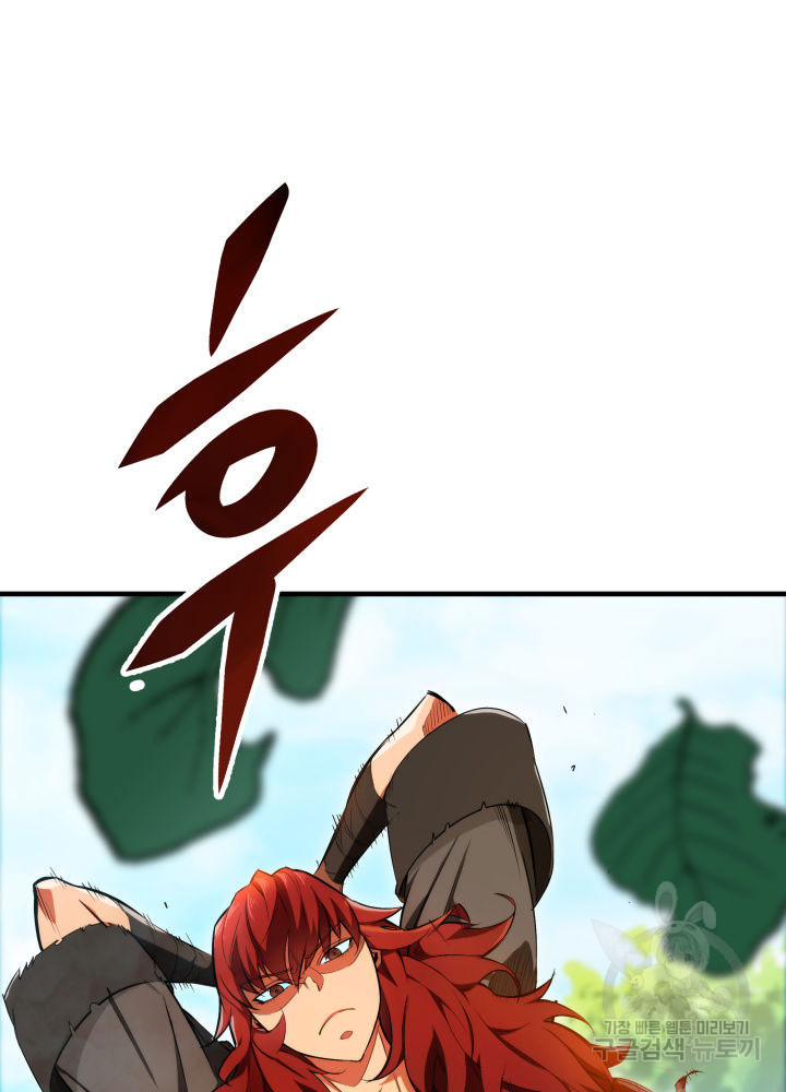 구천구검 10화 98