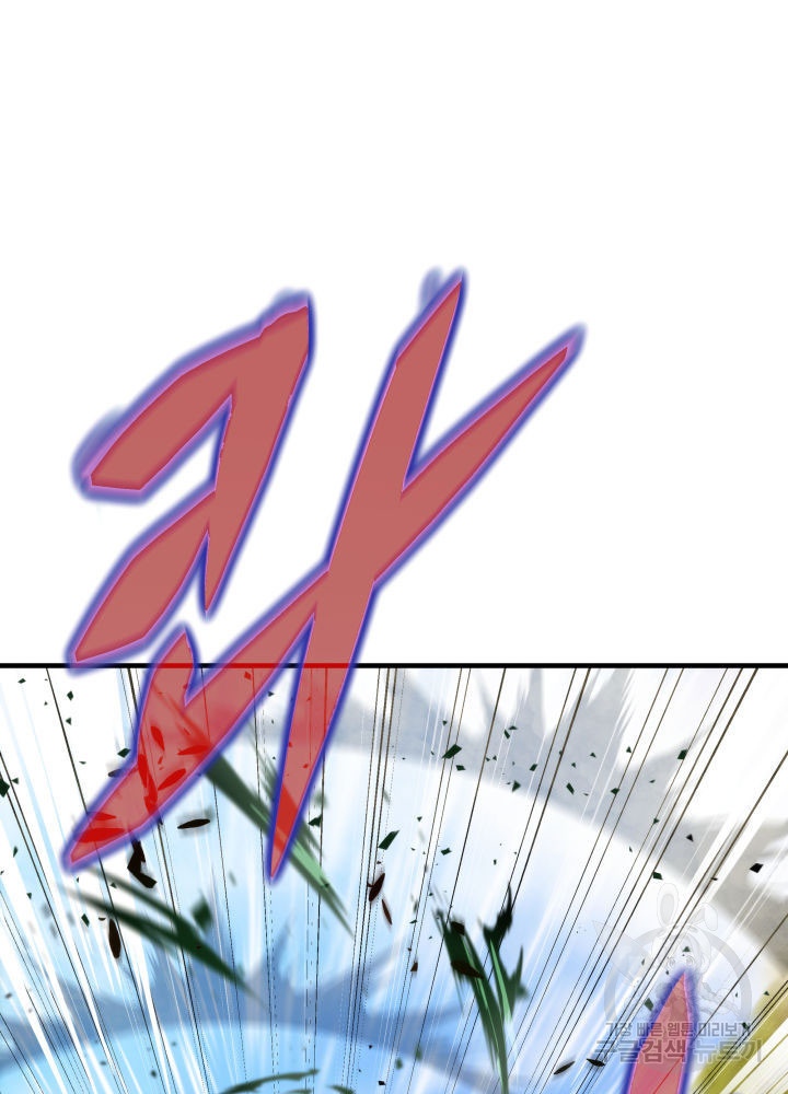 구천구검 10화 100