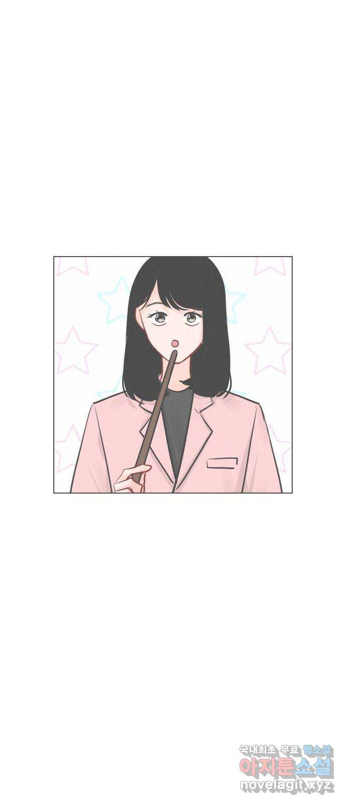플레이, 플리 외전 4화 - 옆에 누워 9