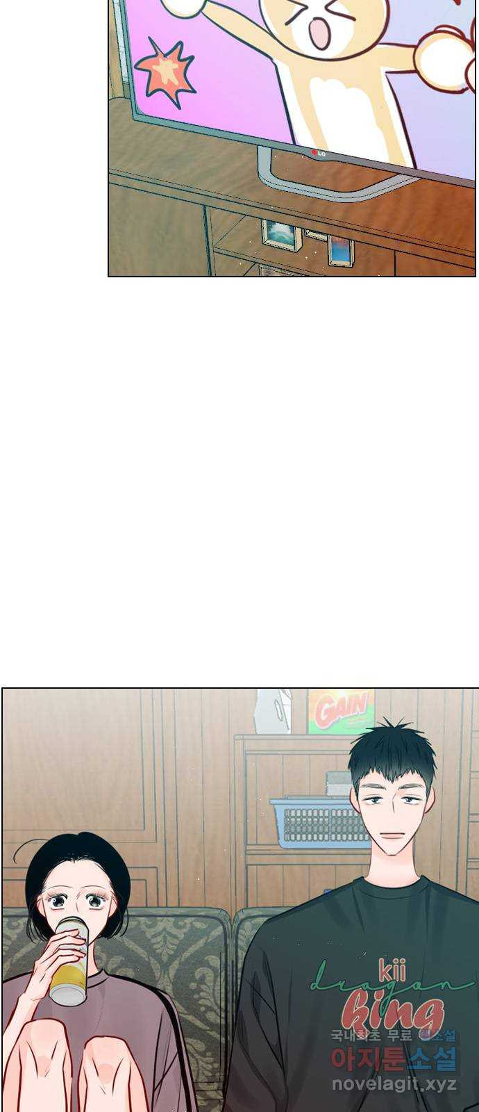 플레이, 플리 외전 4화 - 옆에 누워 39