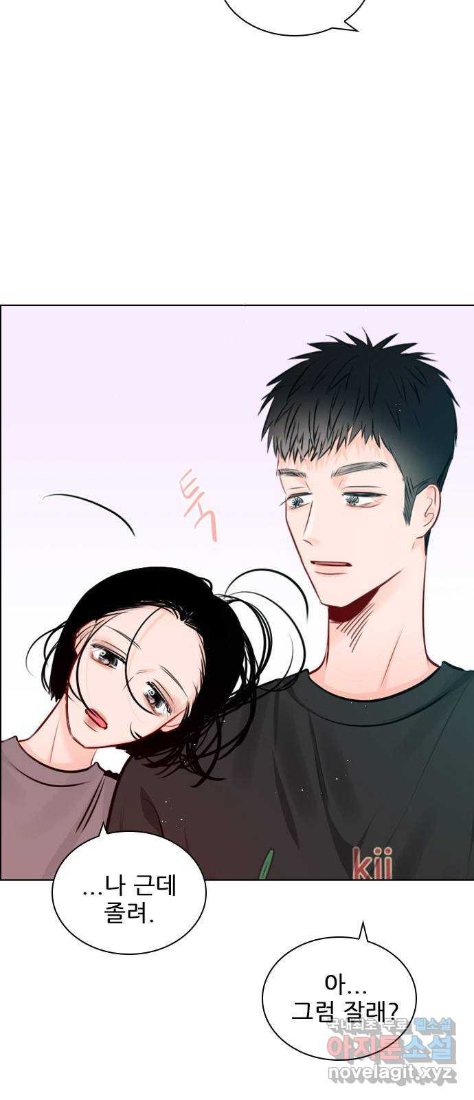 플레이, 플리 외전 4화 - 옆에 누워 43