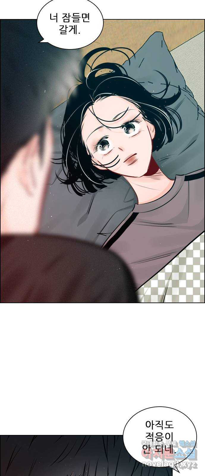 플레이, 플리 외전 4화 - 옆에 누워 48