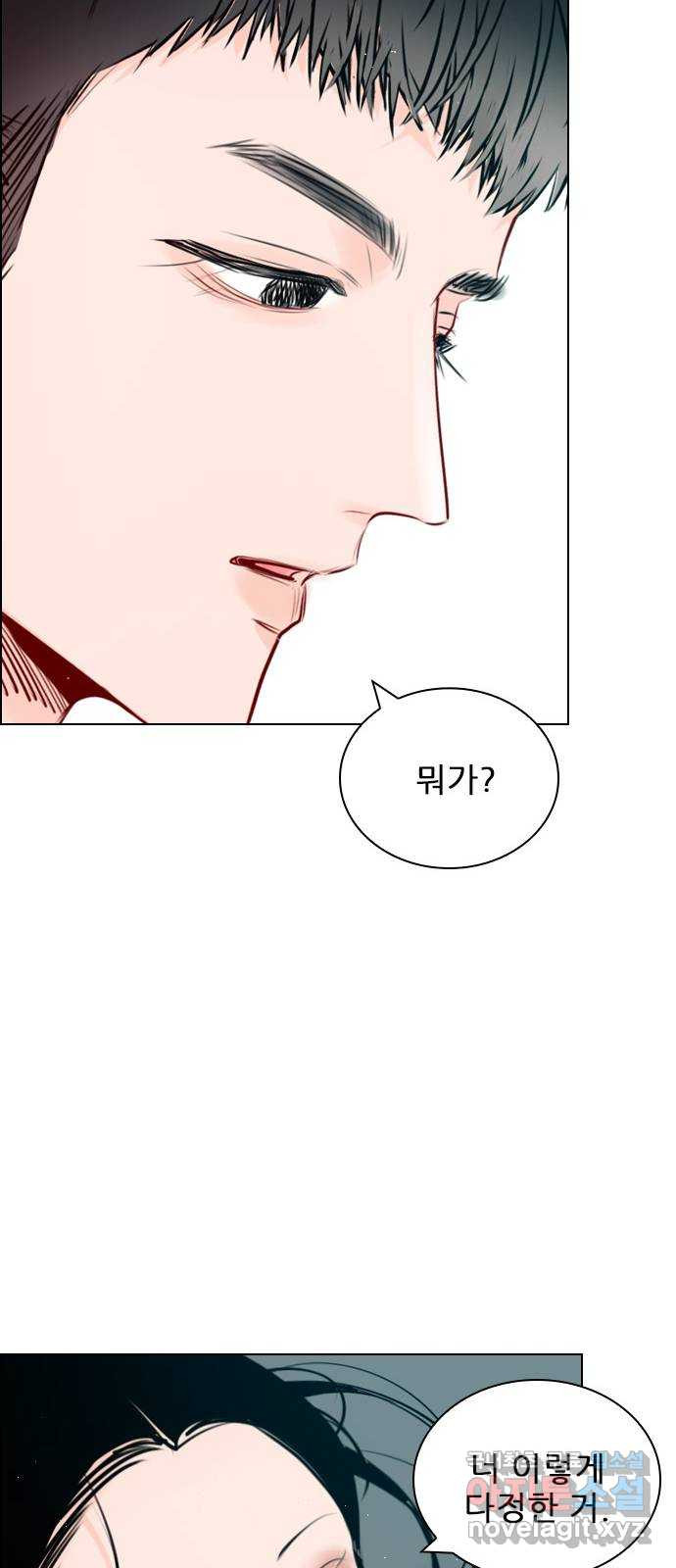 플레이, 플리 외전 4화 - 옆에 누워 49