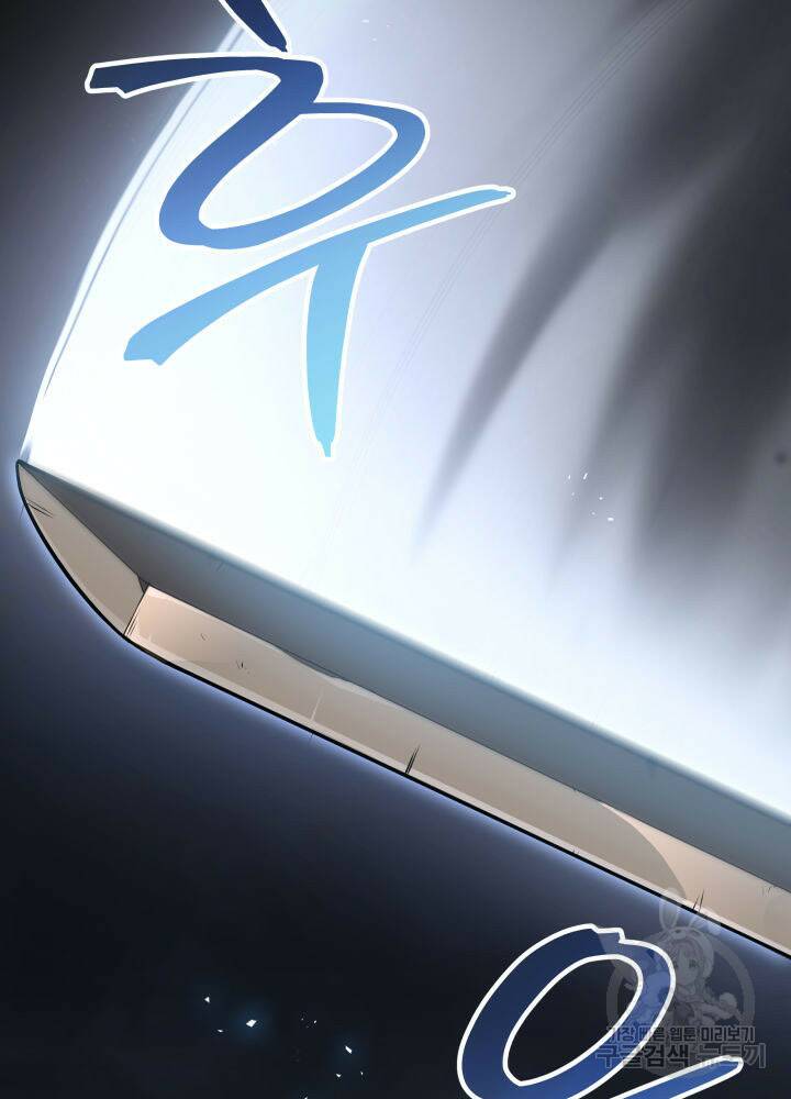 구천구검 18화 2