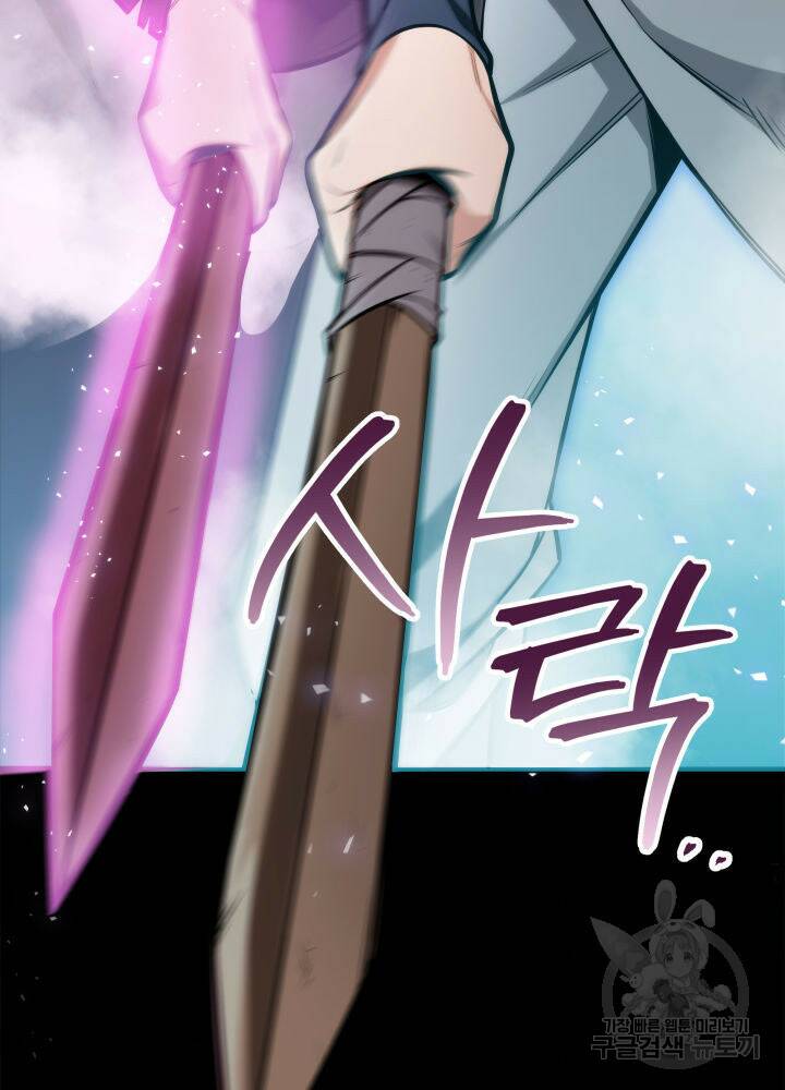 구천구검 18화 17