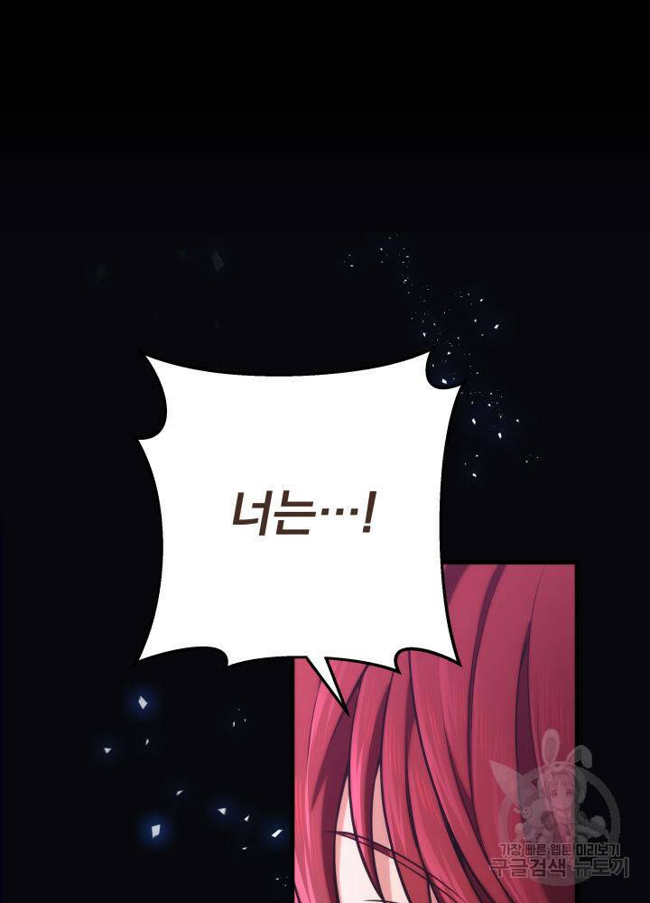 구천구검 18화 19