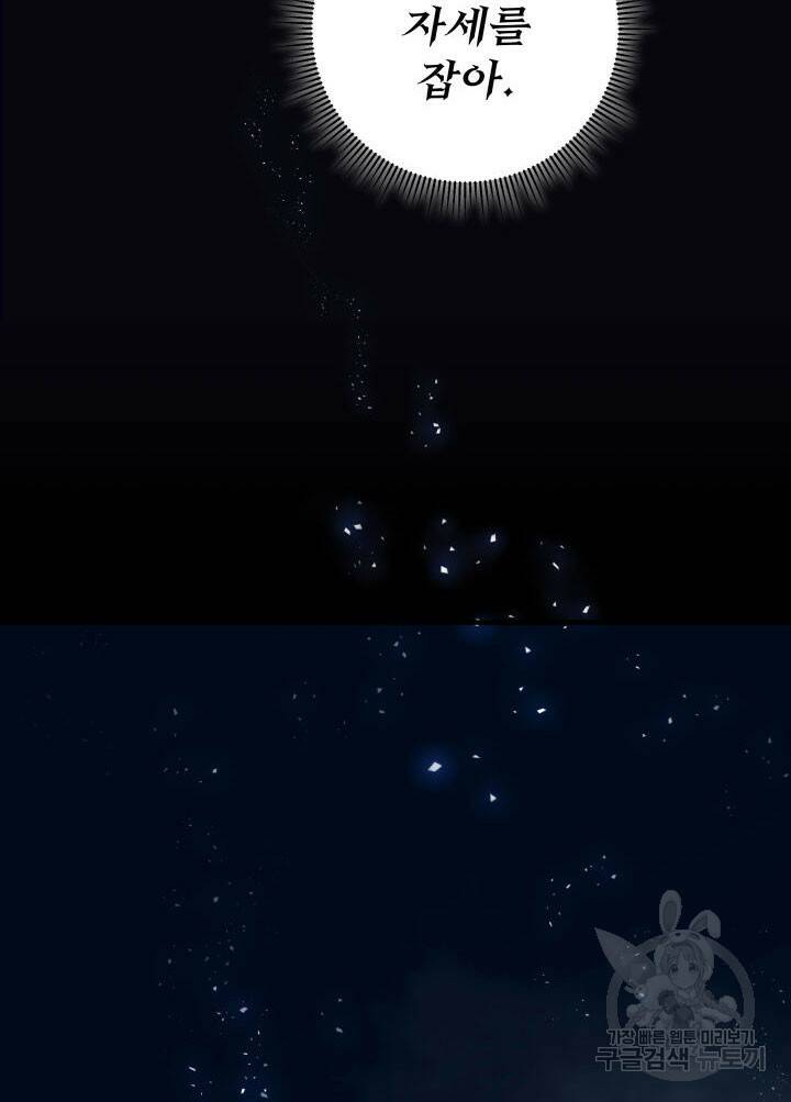 구천구검 18화 22