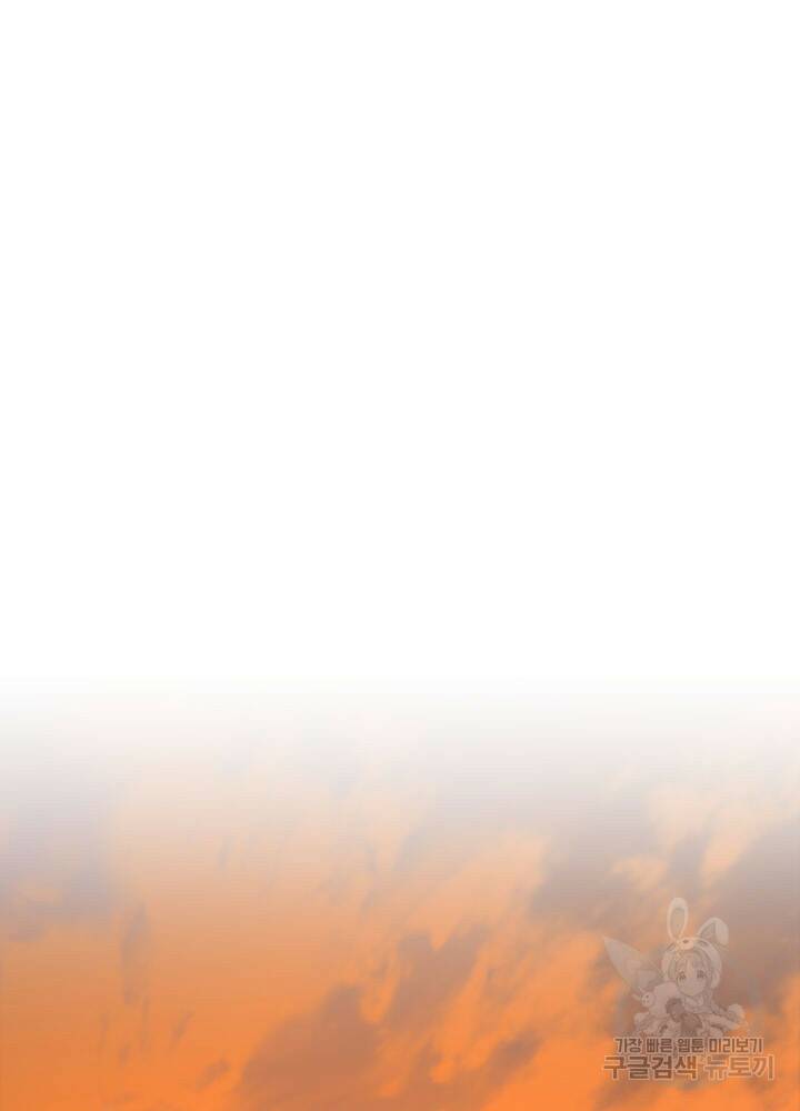 구천구검 18화 64