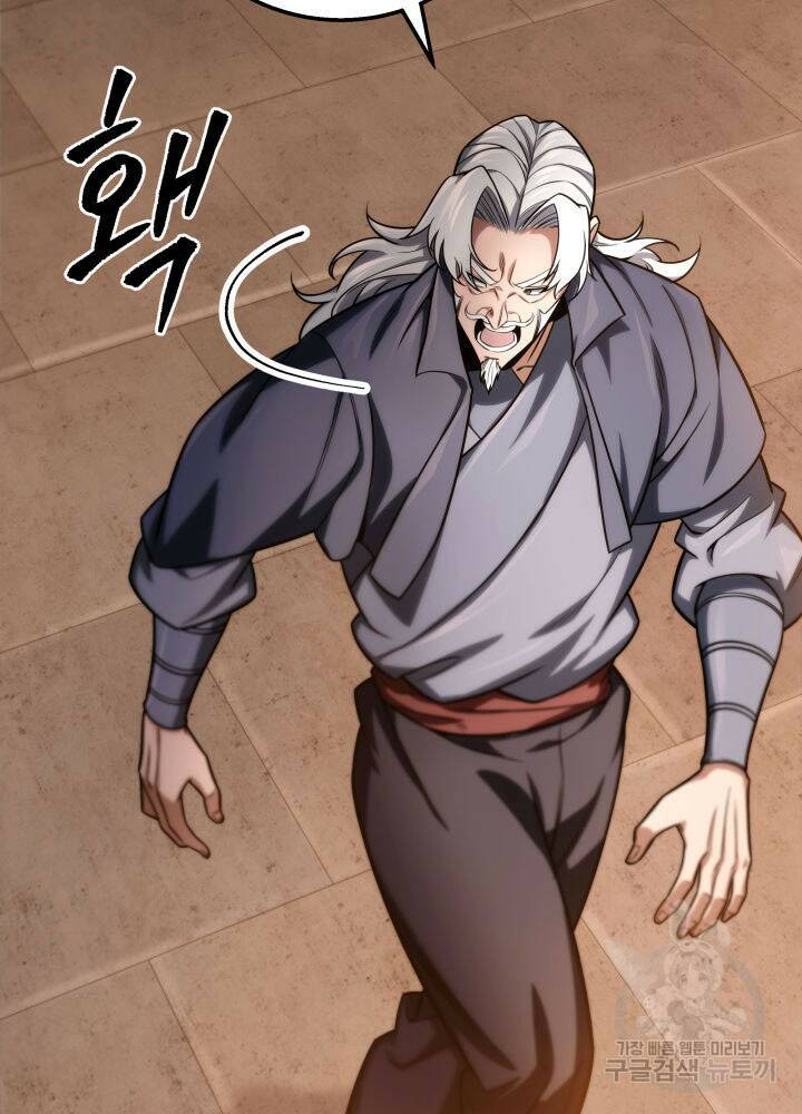 구천구검 18화 115