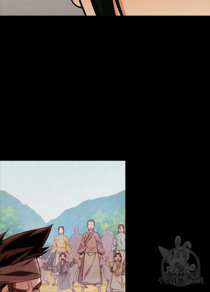 구천구검 18화 140