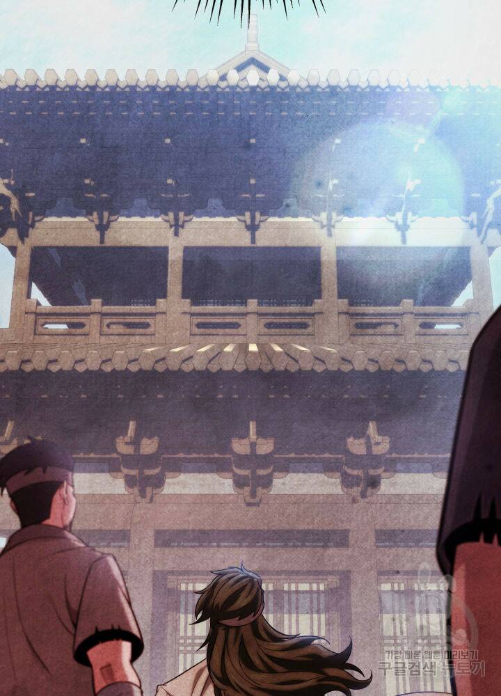 구천구검 18화 143