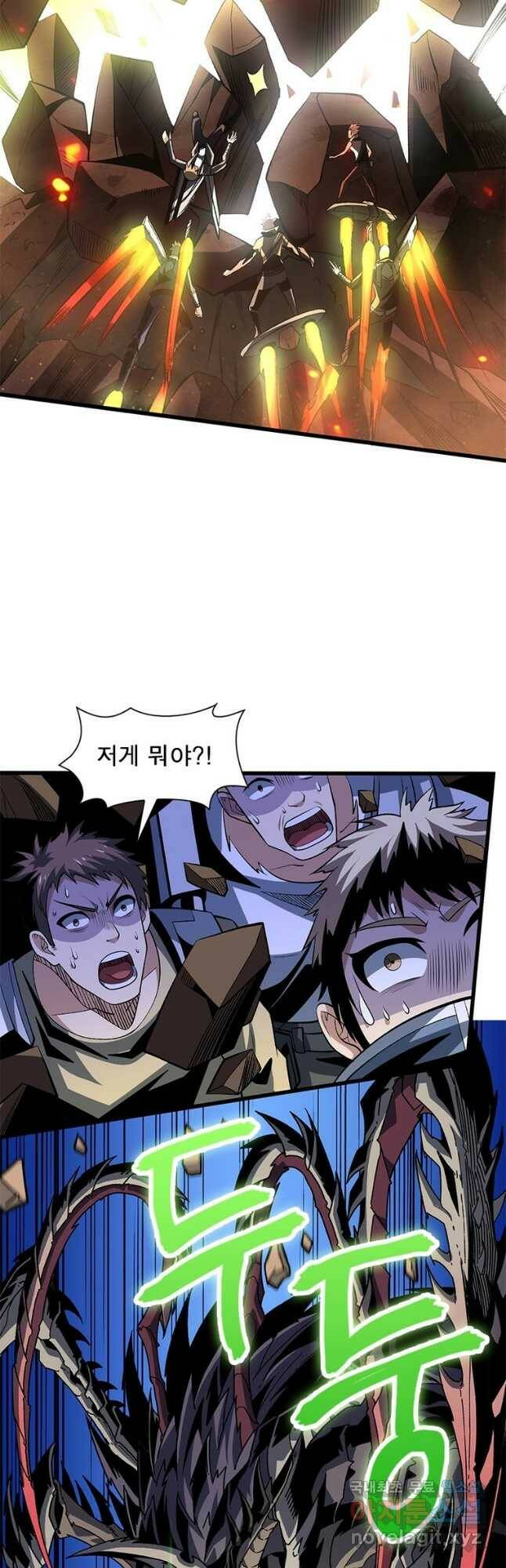 리부트 시스템 115화 5