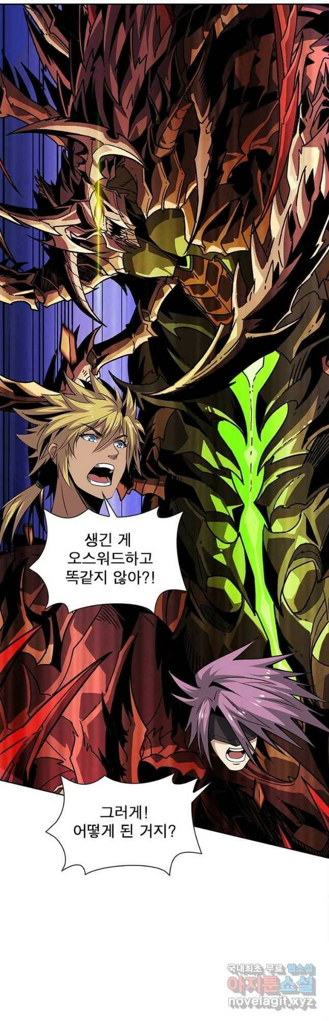 리부트 시스템 115화 7