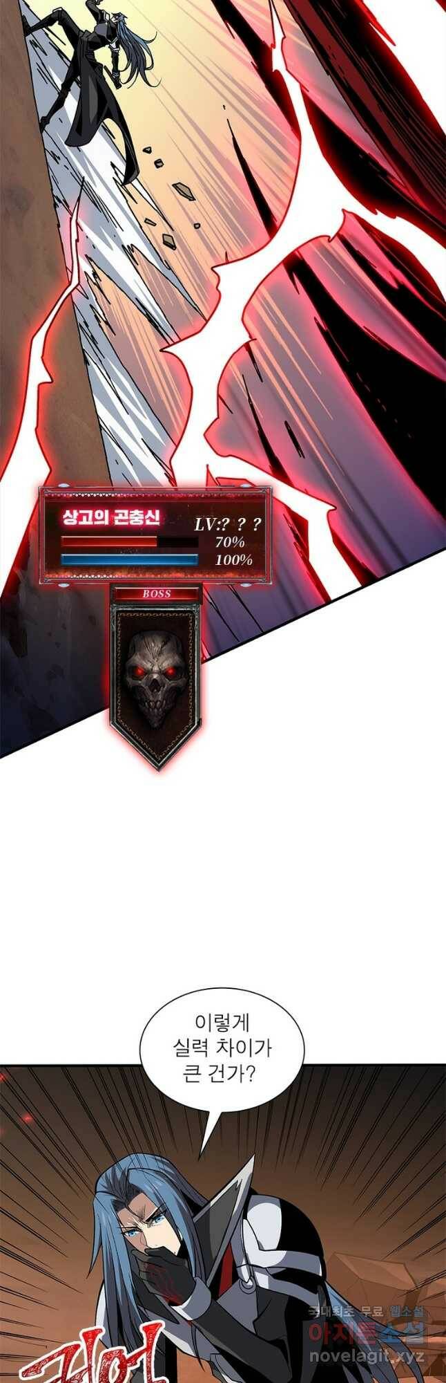 리부트 시스템 115화 26