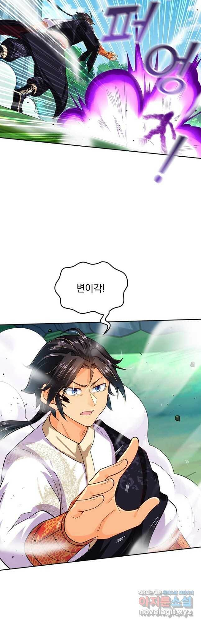 전신귀환 193화 7