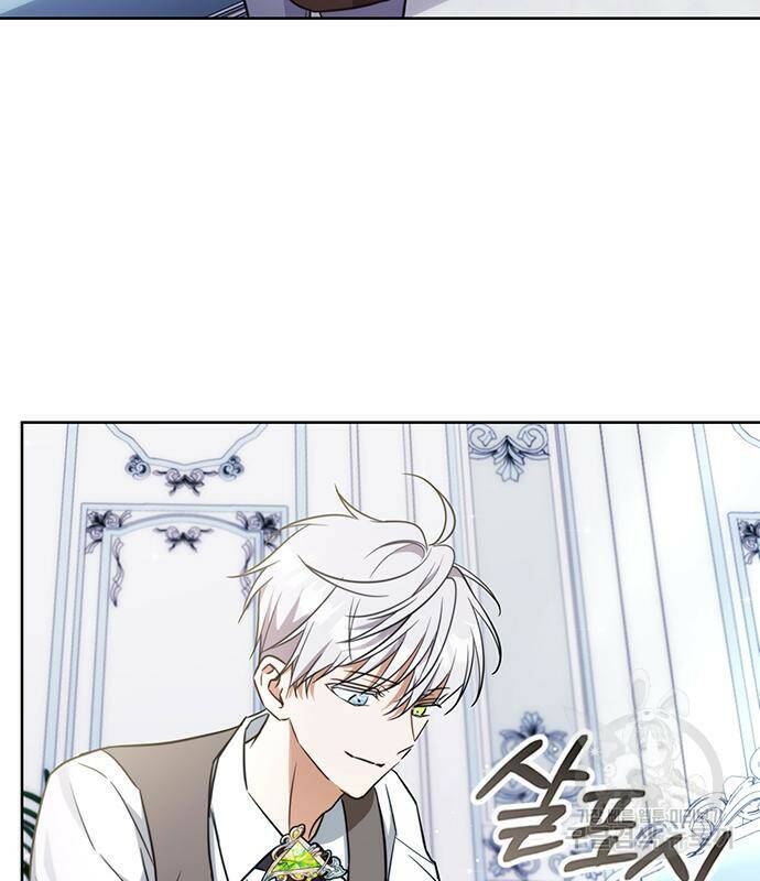 주인님을 잡아먹는 방법 29화 4