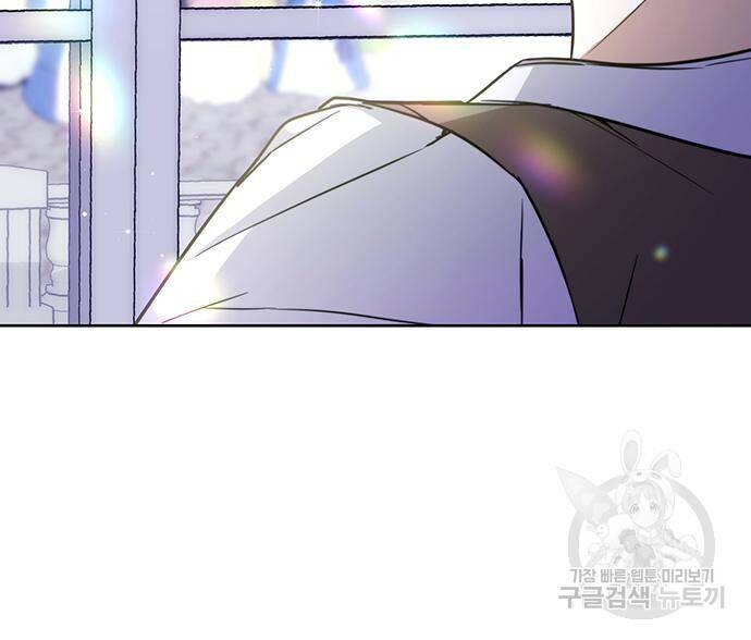 주인님을 잡아먹는 방법 29화 17
