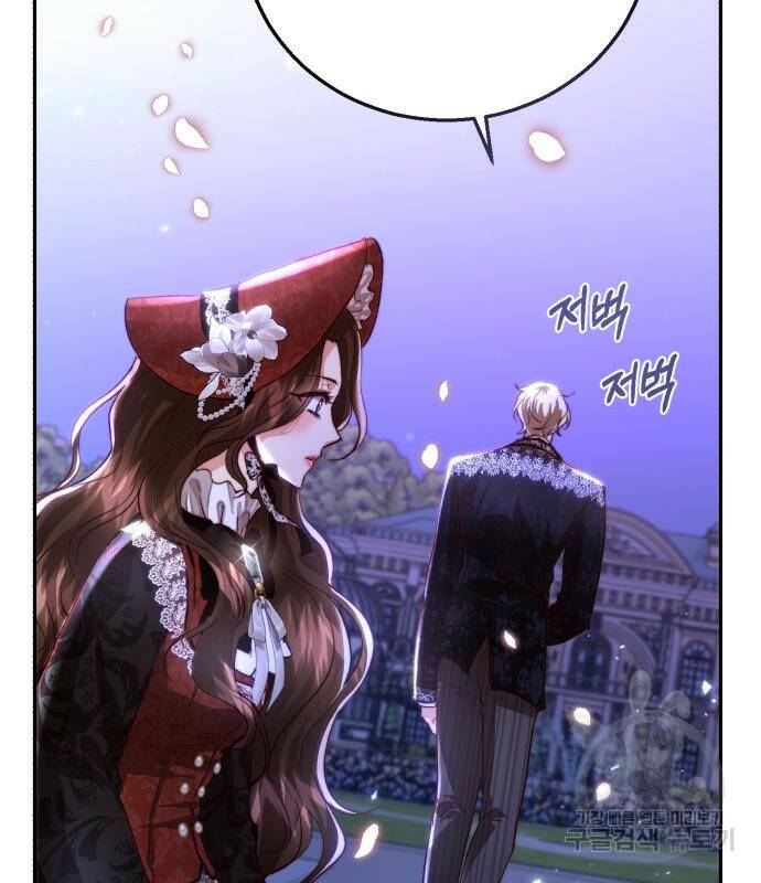 로잘린 보가트 19화 6