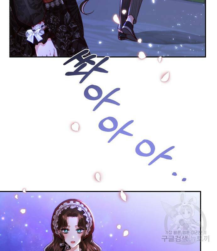 로잘린 보가트 19화 7