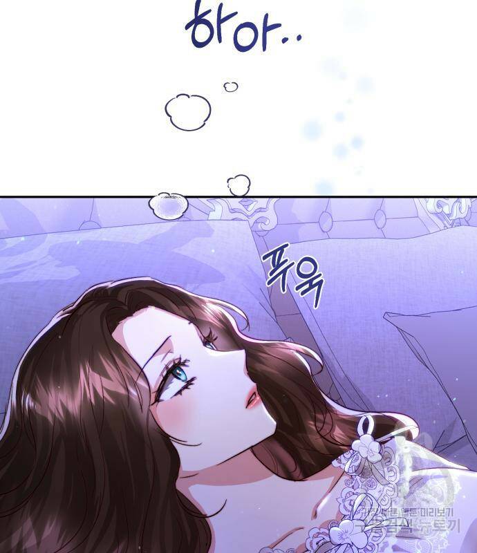 로잘린 보가트 19화 15