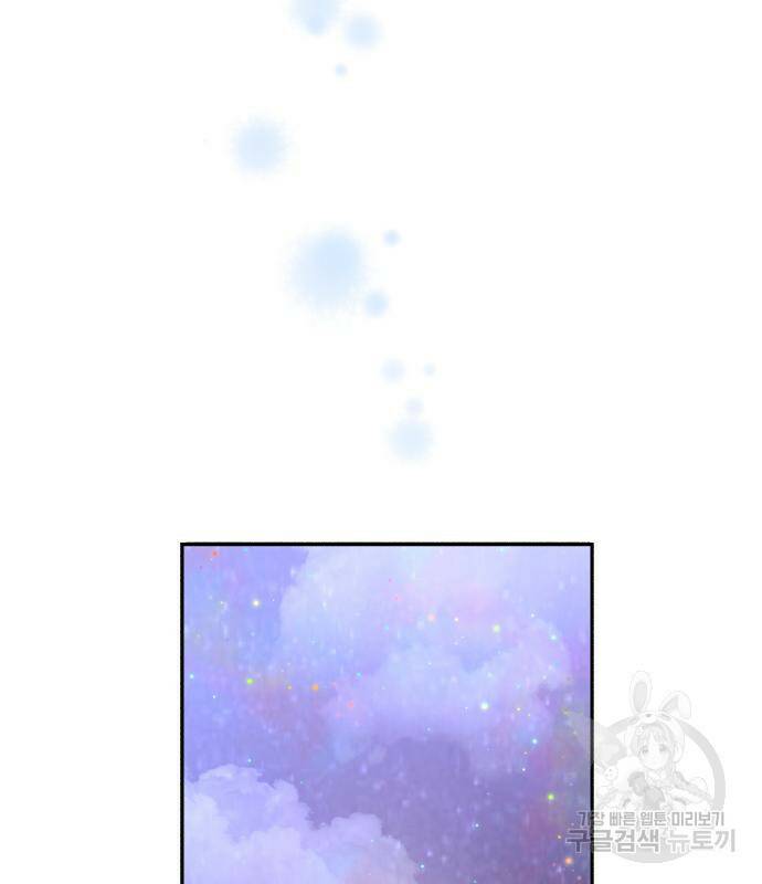 로잘린 보가트 19화 18