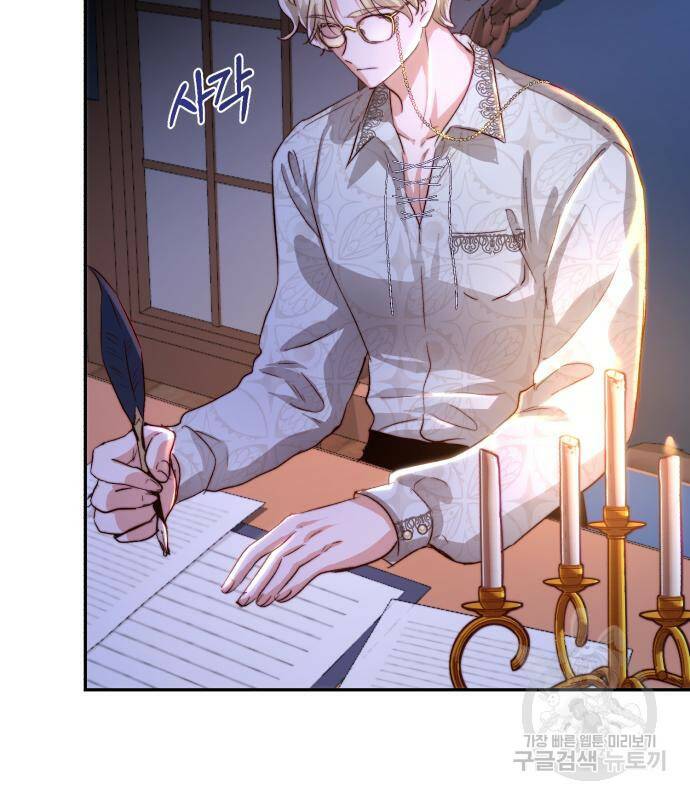 로잘린 보가트 19화 21