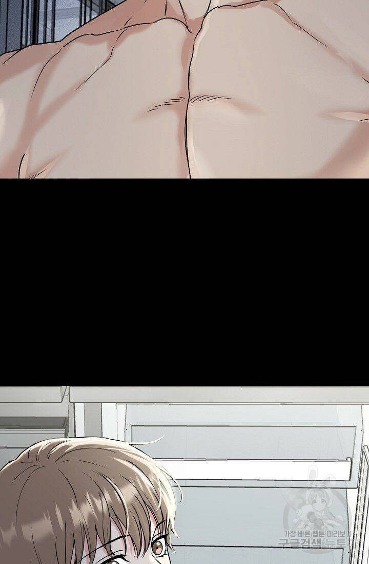 호랑이 굴 2화 2