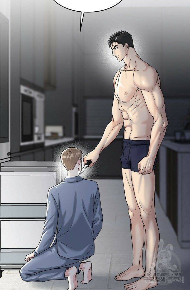 호랑이 굴 2화 4