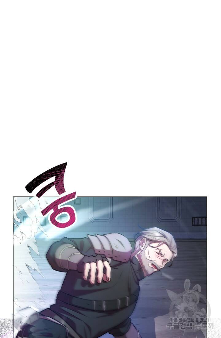 작가님, 이번 생은 여주인공입니다 22화 9